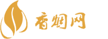 三亚免税店有香烟买吗
